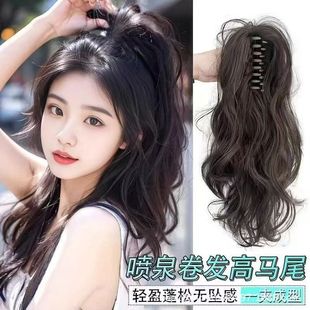 Waterfall Roll Ponytail Female Artificial Human Hair American Sweet and Hot High Ponytail Braid Natural Fluffy Curly Hair Large Grab Clip Ponytail