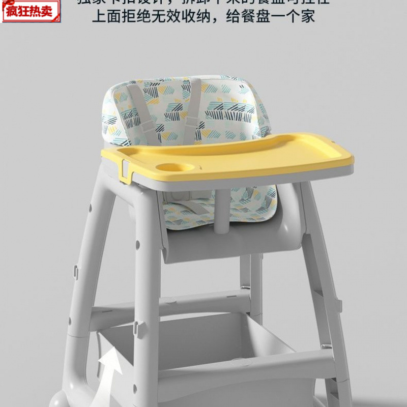 Children's Home Multi-Functional Seat Function Dining Chair Kfc Dining Chair Baby Baby Dining Table Commercial Hotel