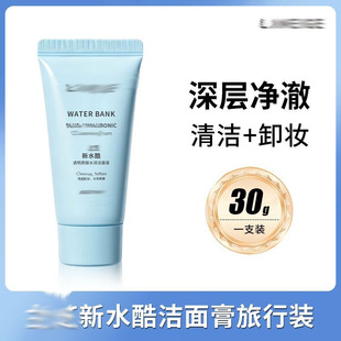 �n����Ʒ��ˮ��͸���|�ᝍ�30g�m֮ϴ����ϴжϴ����