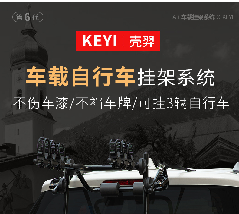 Car Bicycle Rack Rear Rack Car Anti-Falling Trunk Rear Rack Rear Hanging Car Rack Suspension Rack Suv