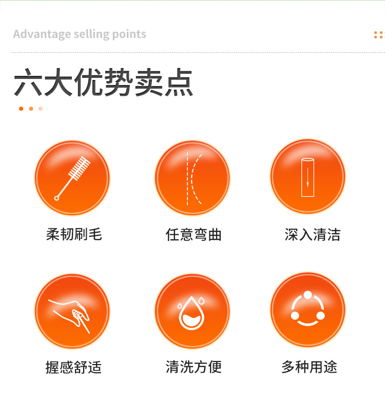吸管刷 (2).jpg