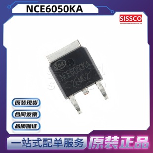 NCE New Clean Energy NCE6050KA TO-252-2 N-channel 60V 50A field effect tube NCE60P 50K