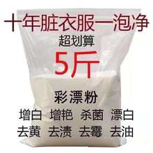 5-10���Ư��ȥ�nȥ�S���ׄ���ɫ���ﱬը�}ϴ��ȥ�۝n��