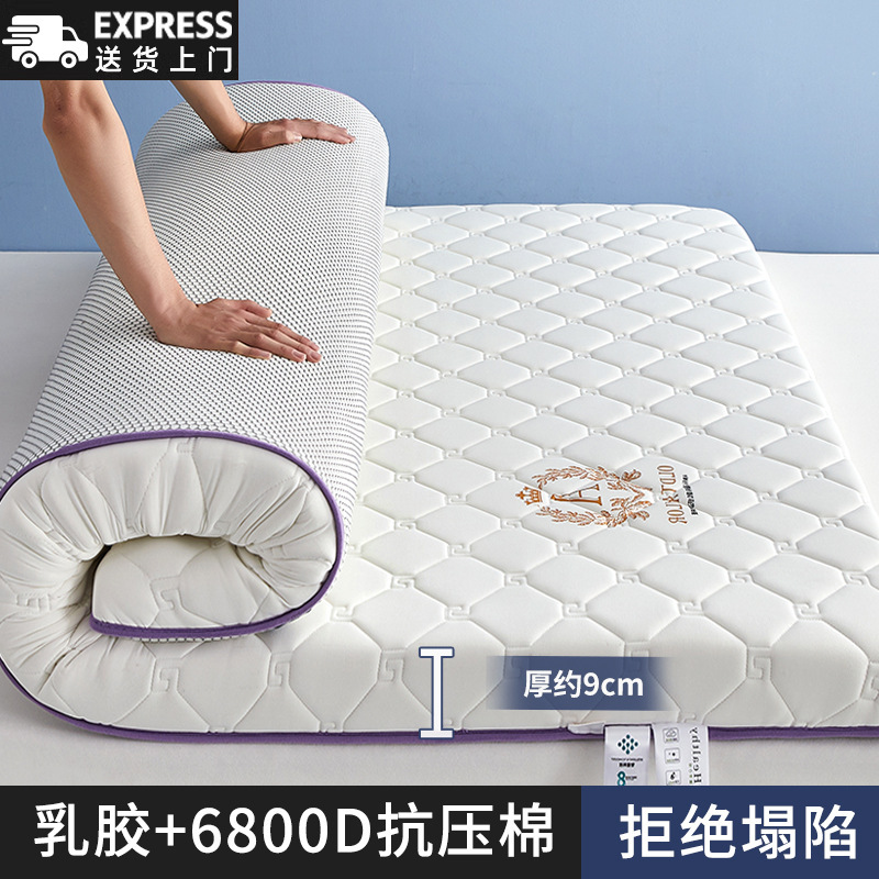 [기술 깊은 잠 두꺼운 모델] Hui Zi Ge - 흰색 - 두께 약 9cm [A 등급 산모 및 유아 등급 라텍스 충전재, 진드기 방지]