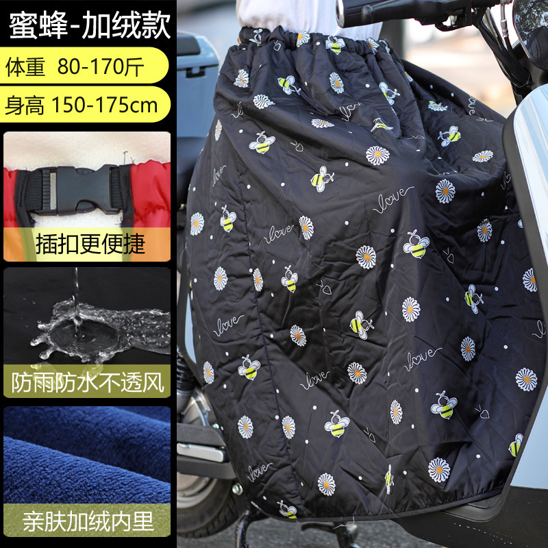 電気自動車の防風はバイクの防風服に乗って膝を保護します。|undefined