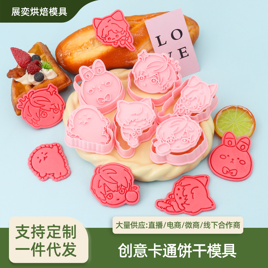 Nuevo juego de herramientas de modelo de impresión de galletas amor y fábrica de moldes de galletas de fondant de dibujos animados de espacio profundo al por mayor