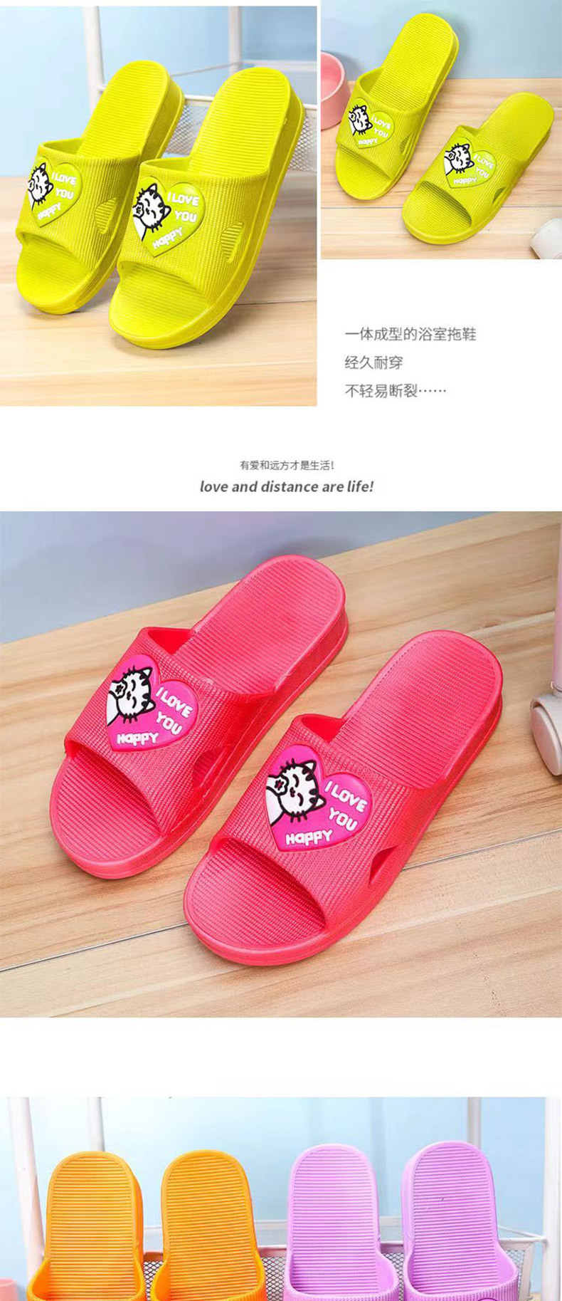 拖鞋夏.jpg