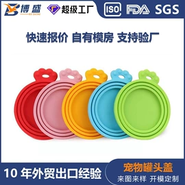 狗狗食具;日用橡胶;餐垫、杯垫