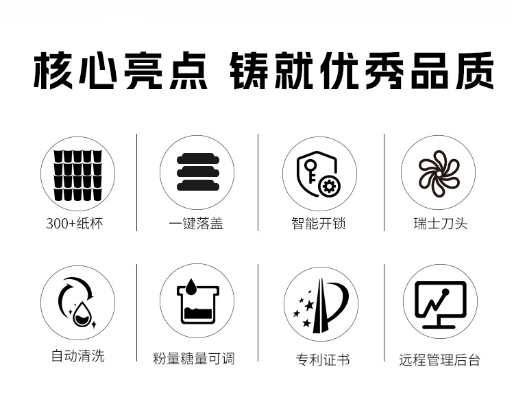 黑色JK88详情_02