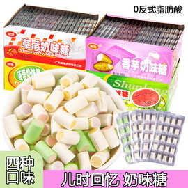 香芋味奶糖夹心糖果四种口味8090后怀旧小时候零食品儿时童年小吃