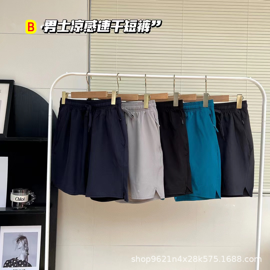 Quick dry shorts