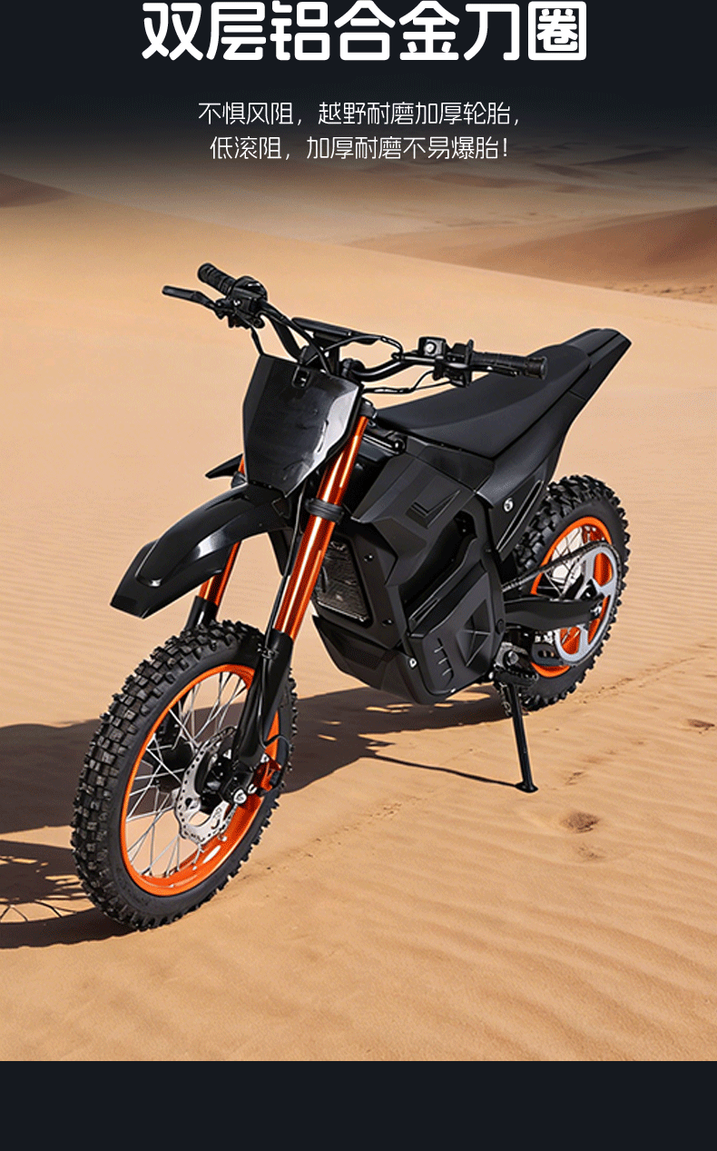 In-Stock Overseas Warehouse: Two-Wheeled Off-Road Electric Motorcycle, High-Speed Sports Beach Off-Road Lightweight Long-Range Electric Vehicle