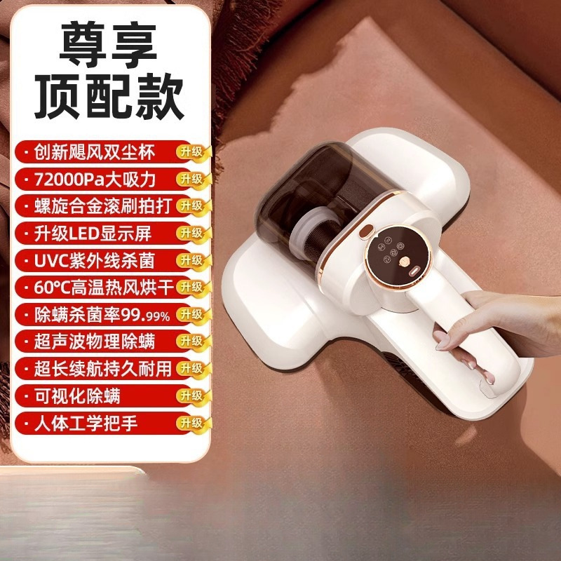 除螨仪家用床上吸尘器无线除螨机紫外线杀菌机吸蝻去螨虫神器换新|undefined