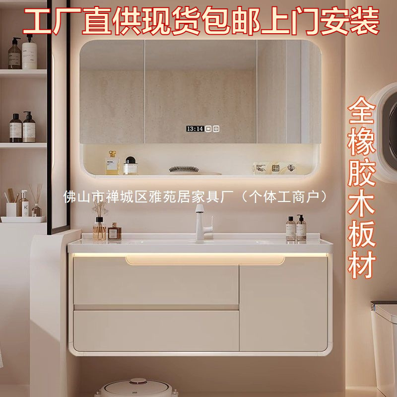 New Oak Lacquered Ceramic Integrated Basin Cream-Style Bathroom Cabinet Combination Simple Washbasin Vanity Sink