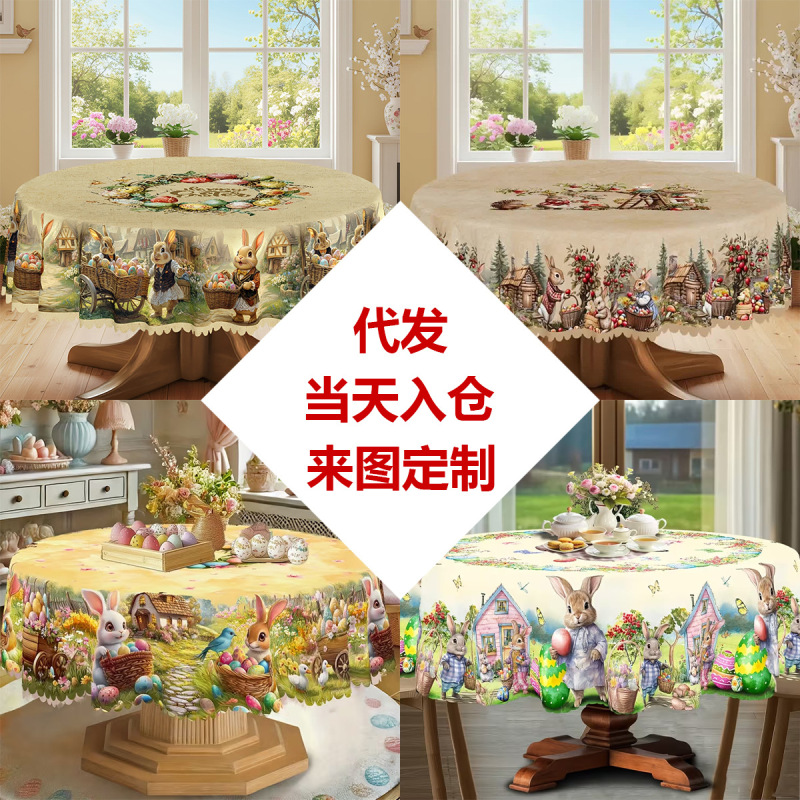 2026 Spring and Summer New Amazon Hot-Selling Bunny Egg Print Waterproof and Stain-Resistant Decorative Holiday Tablecloth 2026 Spring and Summer New Amazon Hot-Selling Bunny Egg Print Waterproof and Stain-Resistant Decorative Holiday Tablecloth