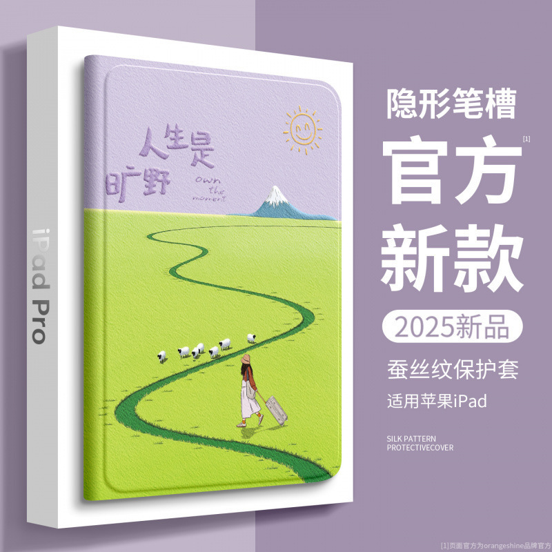 2025 New Ipad11 Protective Case Air7 Silicone 6 Protective Case Pro 11inch with Pen Slot Suitable for Apple 10Th Generation