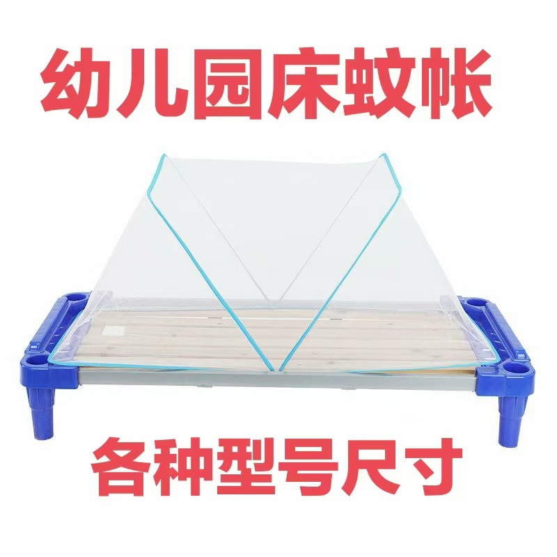 Kindergarten Bed 3-12 Years Old Can Be Customized with Mosquito Net Kidsren's Bed Kindergarten Crib Anti-Mosquito Cover Bottomless Foldableable Factory