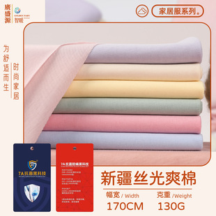 40S�½��z��ˬ��ƽ�y���� 130G����ƽ�y�����ļҾӷ�T����������