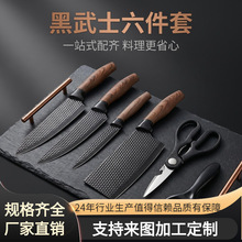 跨境刀具套装蜂窝纹厨房刀具六件套仿木纹手柄家用全套料理厨具装