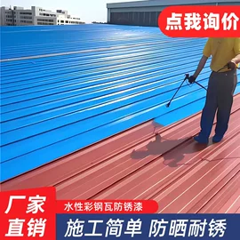 木器涂料;地坪漆;金属漆