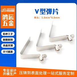 通用五金配件;电子五金材料