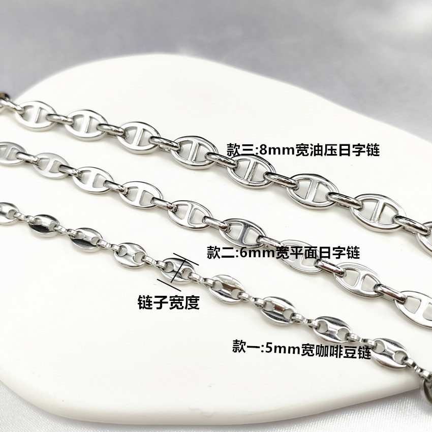 DIY handmade accessories new titanium steel Japanese chain non-fading pig nose chain vacuum electric 18K gold sweater chain
