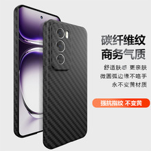 适用OPPOReno12手机壳碳纤维纹超薄肤感PC撞色精孔FindX7保护套