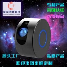 led旋转星空投影灯3D星云灯星星遥控激光投影仪灯饰遥控投影