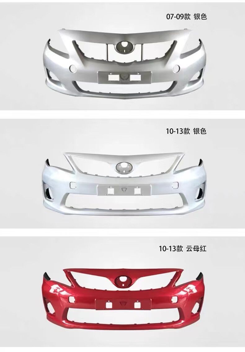Applicable to Toyota corolla bumper 07/09/12/13/16/19 front and rear bumpers