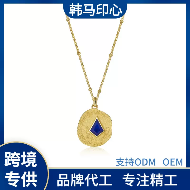 古法小众925银天然青金石项链ins风法式吊坠镀金锁骨链叠戴间珠链