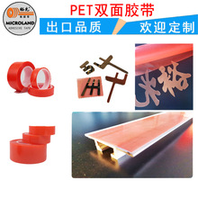 ԣ��pet�p���z ��ճ���z��T ����205u ͸��pet���� pet�p���z��