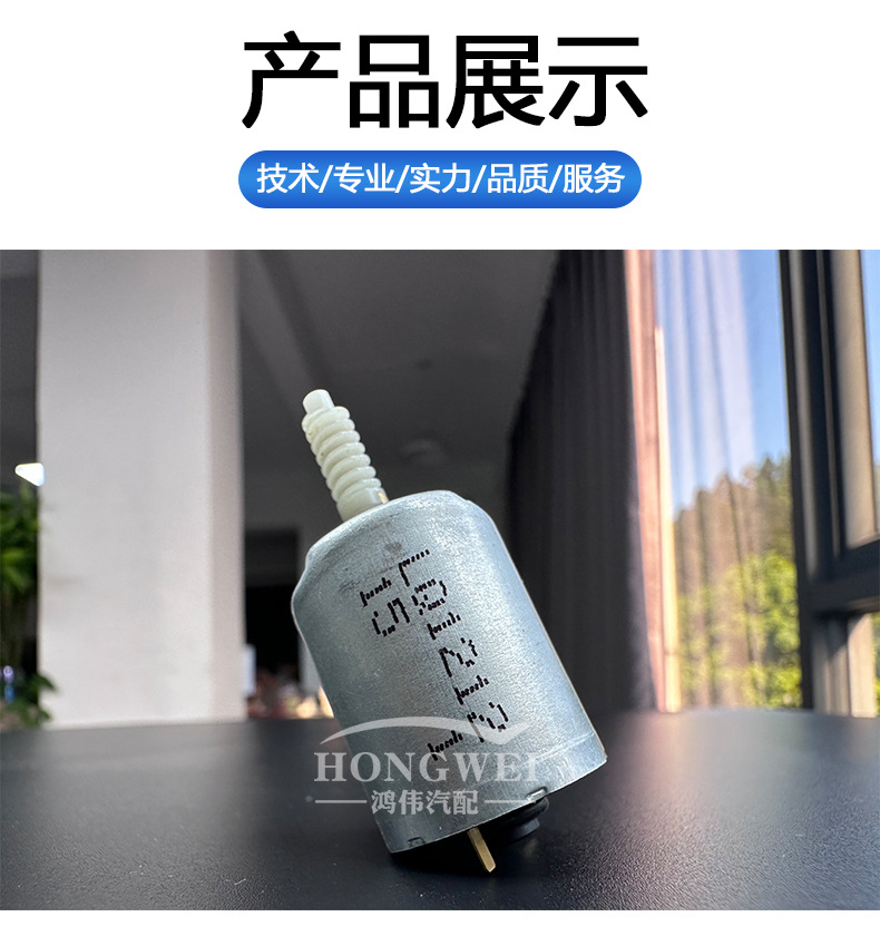 Suitable for Toyota Air Conditioner Evaporator Box Servo Motor Wind Direction Heating and Cooling Internal and External Circulation Conversion Motor Internal Small Motor