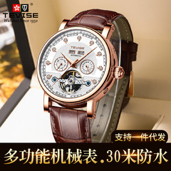Tevis fully automatic mechanical watch men's business fashion men's mechanical watch waterproof leather watch live broadcast best-selling model
