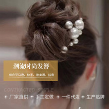 简约珍珠发簪女古风盘发头饰 发钗发饰 婚礼配饰簪子发型点缀饰品