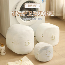 洗衣袋洗衣机专用抑菌抗菌网袋家用衣物内衣护洗袋宿舍防变形隔脏