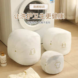 洗衣袋洗衣机专用网袋家用衣物内衣护洗袋宿舍防变形隔脏东南亚
