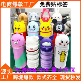 硅胶笔筒儿童创意史迪仔hellokitty伸缩折叠三丽欧硅胶学生笔袋