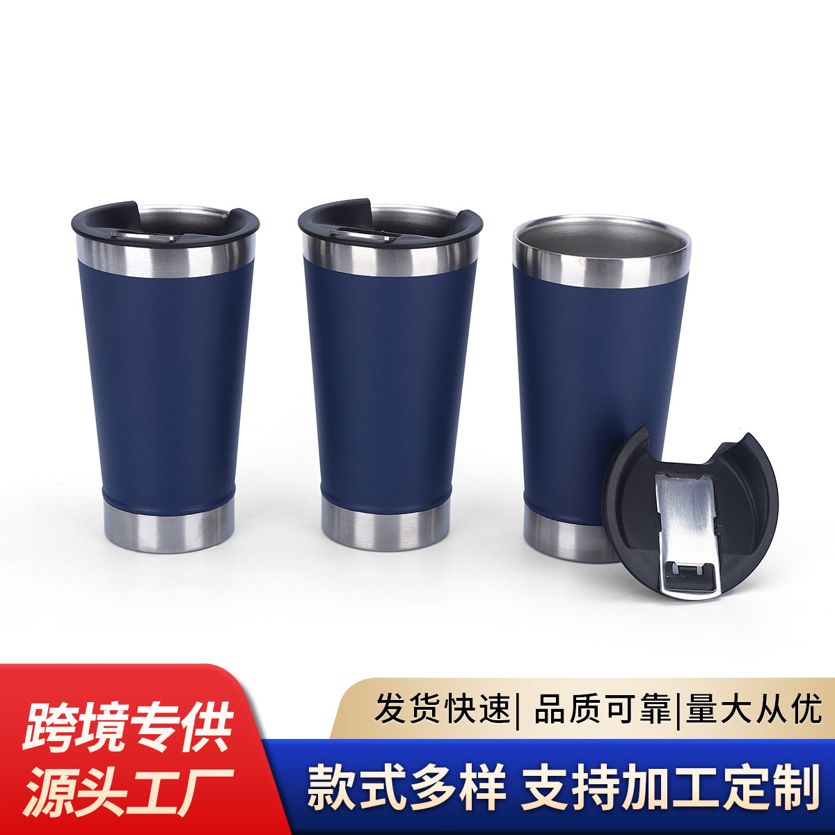 국경 20oz 는 병따개 맥주 컵 304 스테인레스 스틸 이중층 보온병 컵 자동차 휴대용 자동차 컵과 함께 제공됩니다.