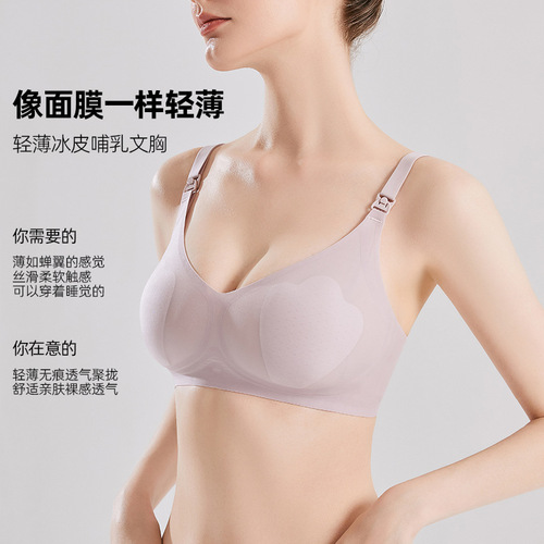 Nursing bra thin new style thin nursing underwear new anti-sagging underwear maternity underwear maternity bra