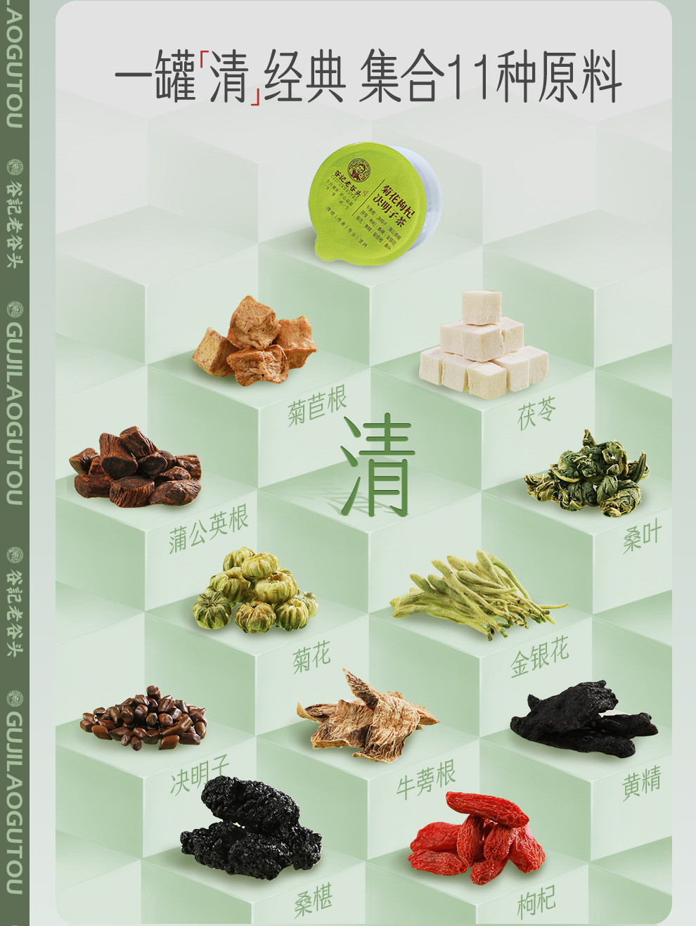 Chrysanthemum Goji Cassia Seed Tea with Dandelion Burdock Honeysuckle Traditional Herbal Blend 250g key features