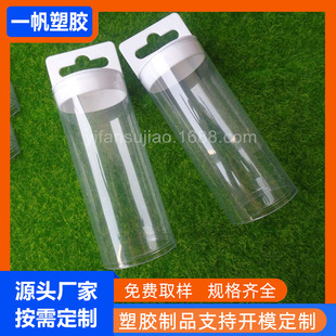 pvc�A�ܰ��bͲ ���h�wPVC���ϰ��b�� ƹ�����ռ{Ͳֱ��46mm���Ϲ�