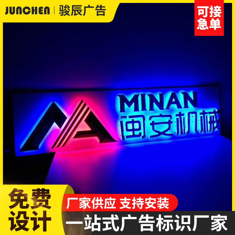 厂家不锈钢字金属发光字拉丝电镀钛金字精工门头招牌立体发光字