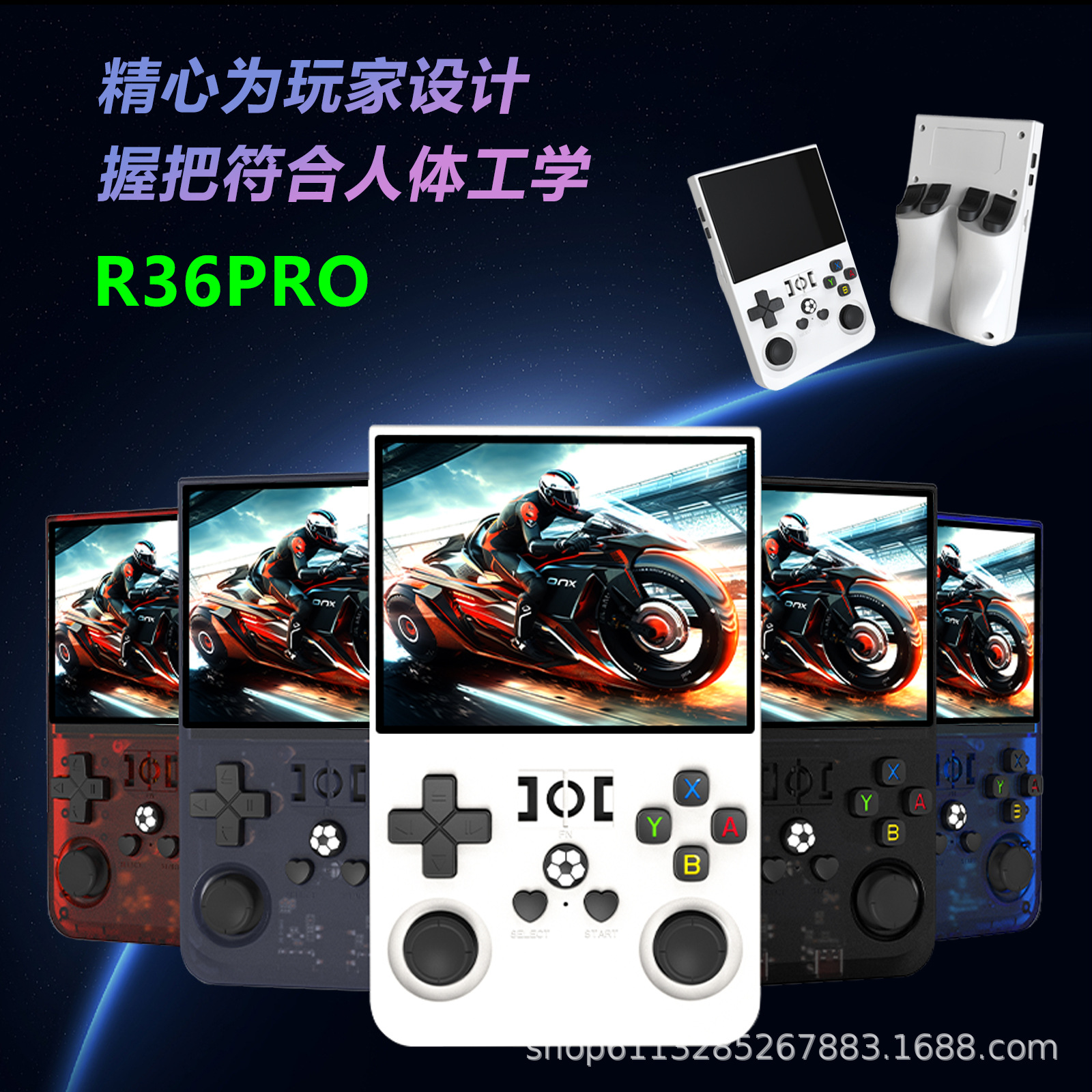 外贸跨境新款R36PRO掌上游戏机3D开源PSP复古街机经典FC便携掌机