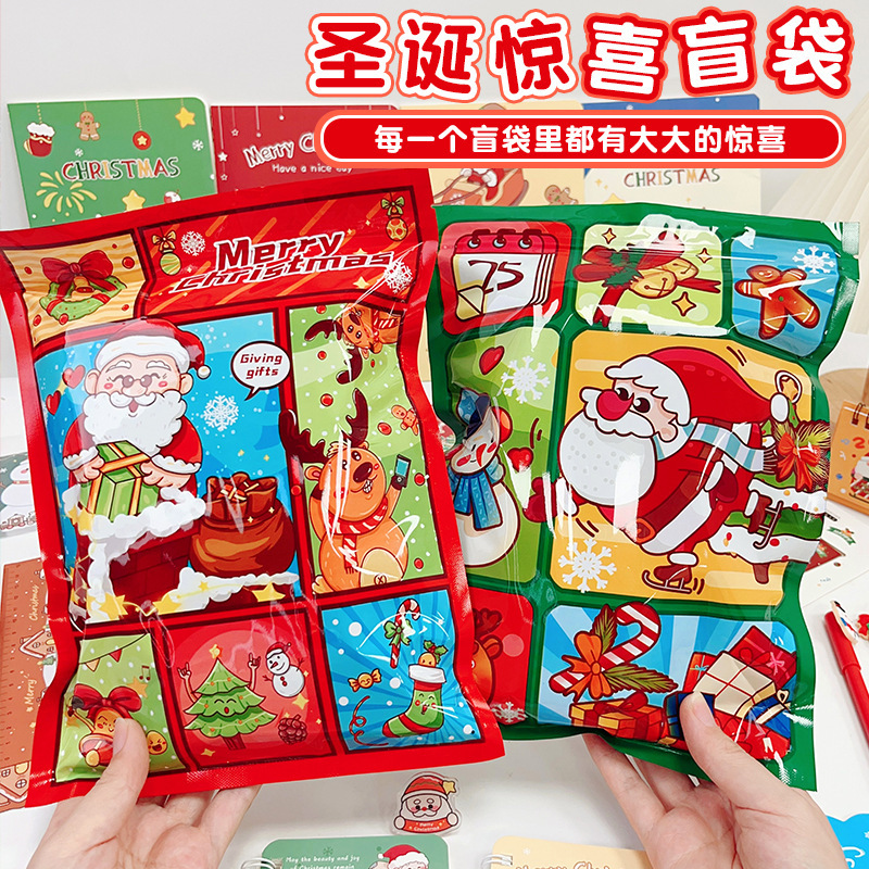 christmas stationery blind bag creative school supplies children‘s gift birthday gift stationery suit student small prize