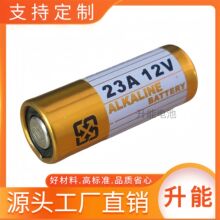 SֱN23A늳 Ʒ|늳23A 12VTiIb늳12V23A