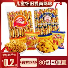 ���������r�l��ʳ��Y��10g*20���k����С�Խ����f���eʳƷͯ��