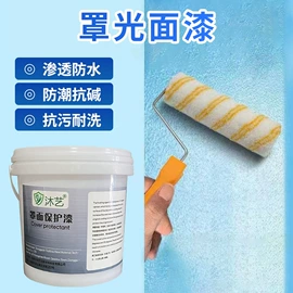 艺术涂料;防水涂料;地坪漆