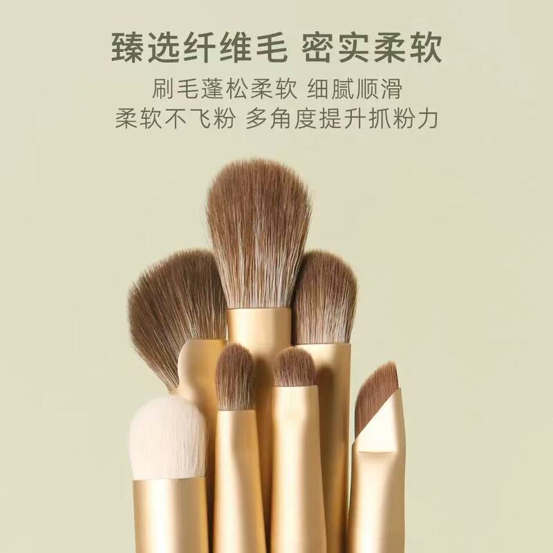 牛油果7支化妆刷套刷 新手纤维毛柔软不扎脸初学者软毛化妆刷套装|undefined