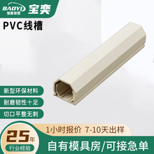 pvc����늾���|�߾�������PVC���Ͼ��ۼҾ��߾��b���pc���o��