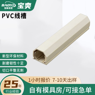 pvc����늾���|�߾�������PVC���Ͼ��ۼҾ��߾��b���pc���o��